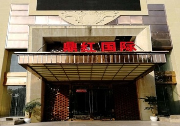 长顺商务KTV真空哪家最开放-鼎红国际KTV消费价格玩乐点评