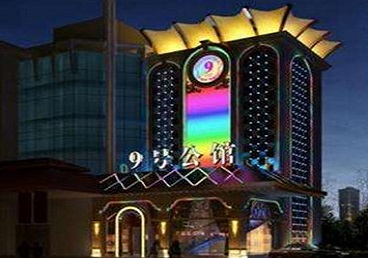 长顺好玩开放荤素KTV推荐-九号公馆KTV消费价格口碑点评