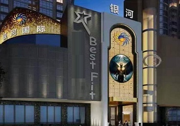 长顺KTV荤台花场公主服务好-银河国际KTV花场消费点评